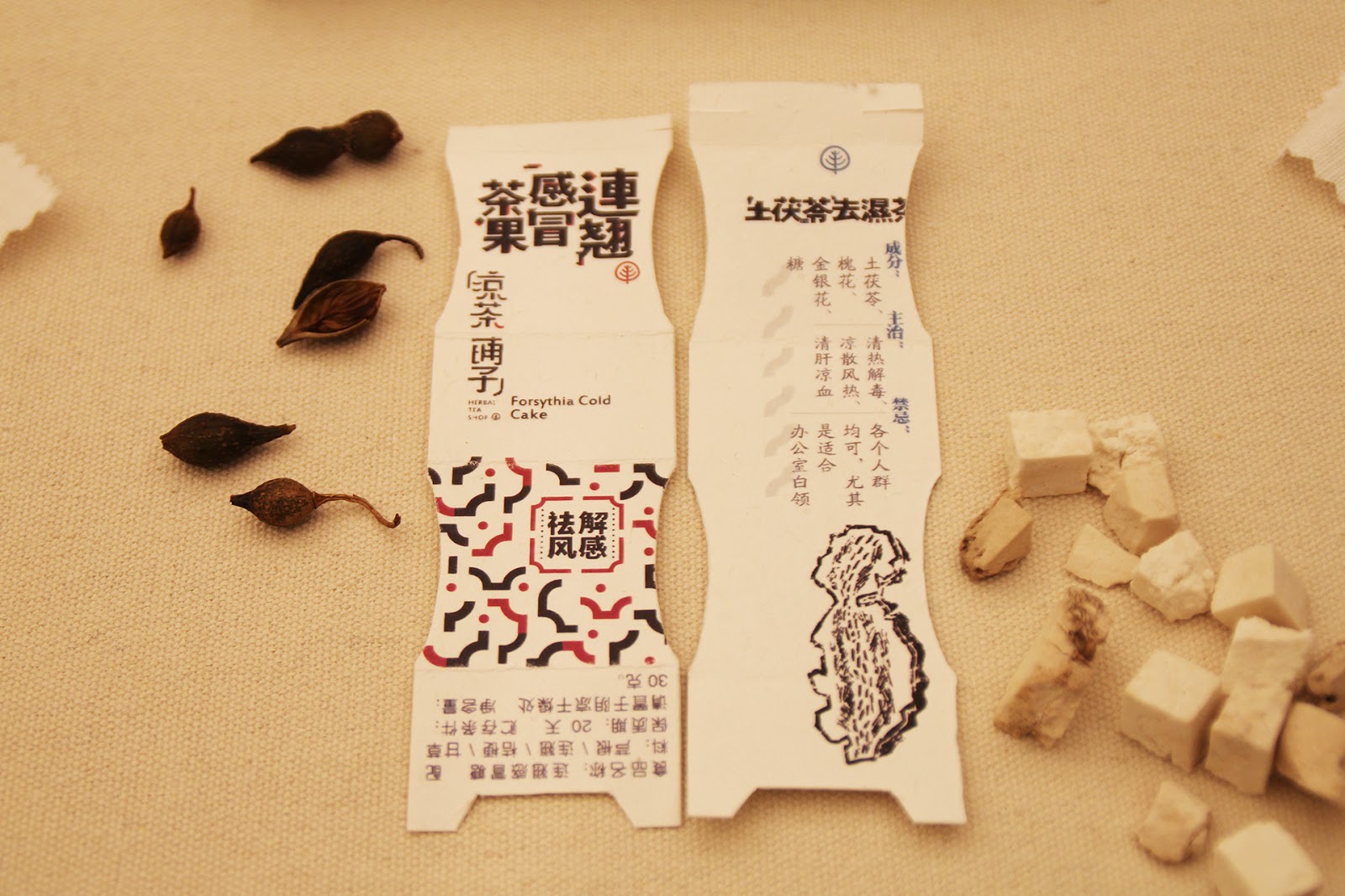 茶包裝設計